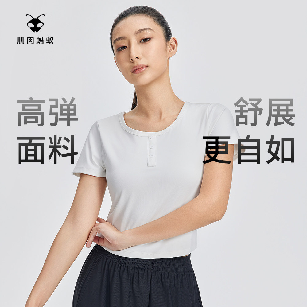 GYMANT肌肉蚂蚁夏季新款运动健身衣亲肤舒适本白色女圆领短袖T恤