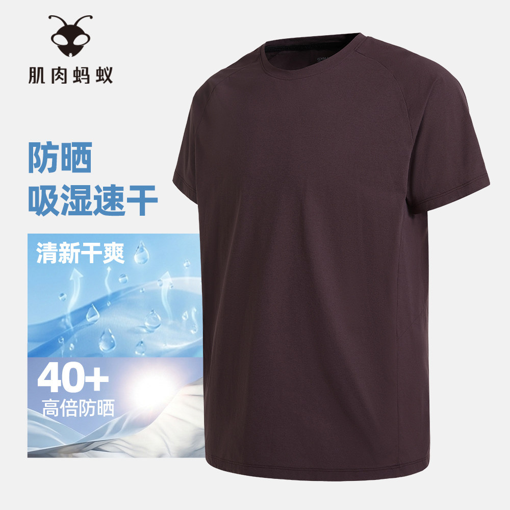 GYMANT肌肉蚂蚁夏季新款运动休闲衣防晒速干深酒红男圆领短袖T恤