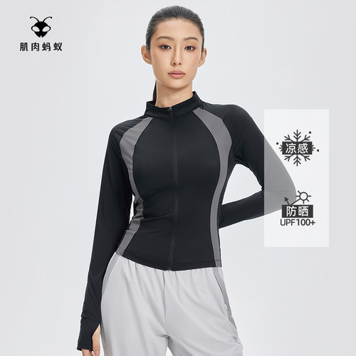 GYMANT肌肉蚂蚁夏季新款运动健身亲肤凉感黑色女立领单层防晒风衣