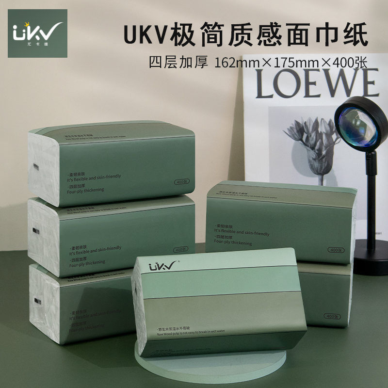 尤卡维抽纸400张原生木浆大尺寸