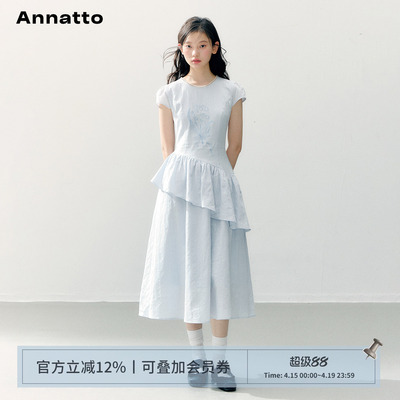ANNATTO蓝色收腰短袖连衣裙长裙