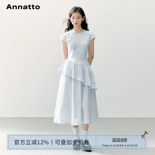 ANNATTO蓝色收腰短袖连衣裙长裙