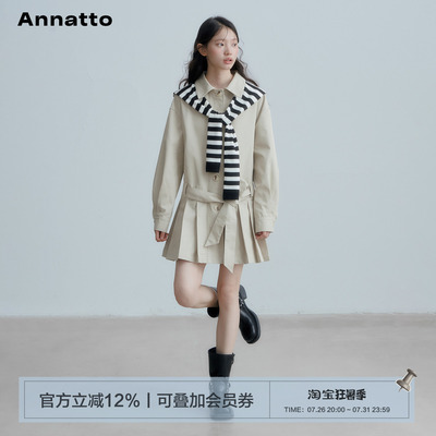 ANNATTO卡其色长袖风衣连衣裙女