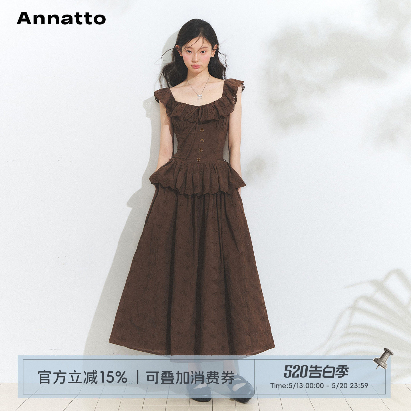 ANNATTO 棕野 复古绣花方领无袖连衣裙女收腰显瘦花边领棕色长裙