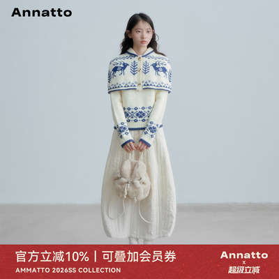 ANNATTO秋冬小鹿毛衣半身裙套装