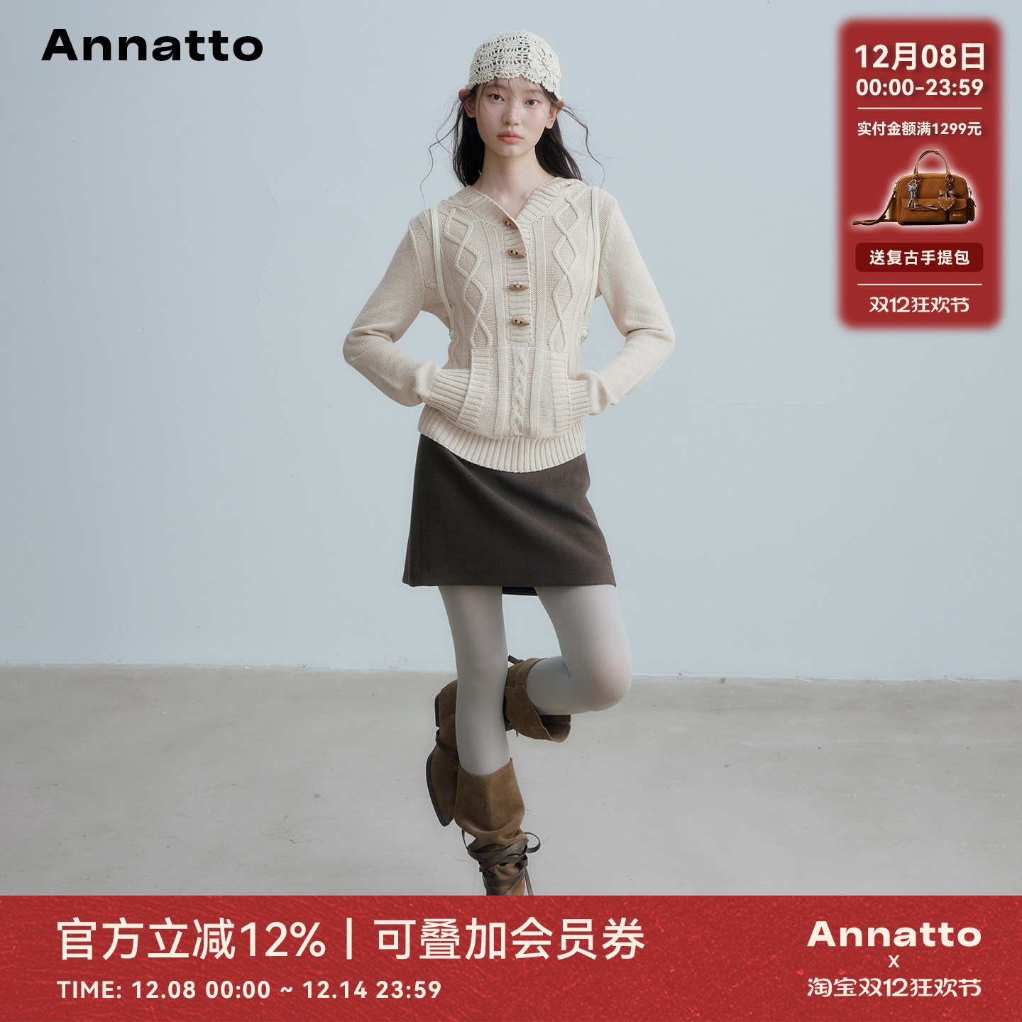 ANNATTO米色带帽开衫毛衣外套女