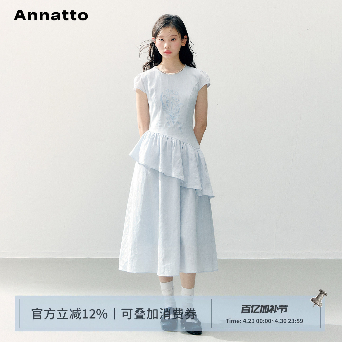 ANNATTO 铃兰心事 蓝色刺绣斜腰短袖连衣裙律动荷叶边收腰长裙子