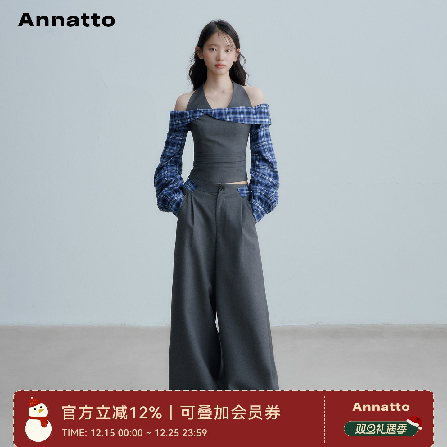 ANNATTO蓝格纹拼接挂脖长袖背心