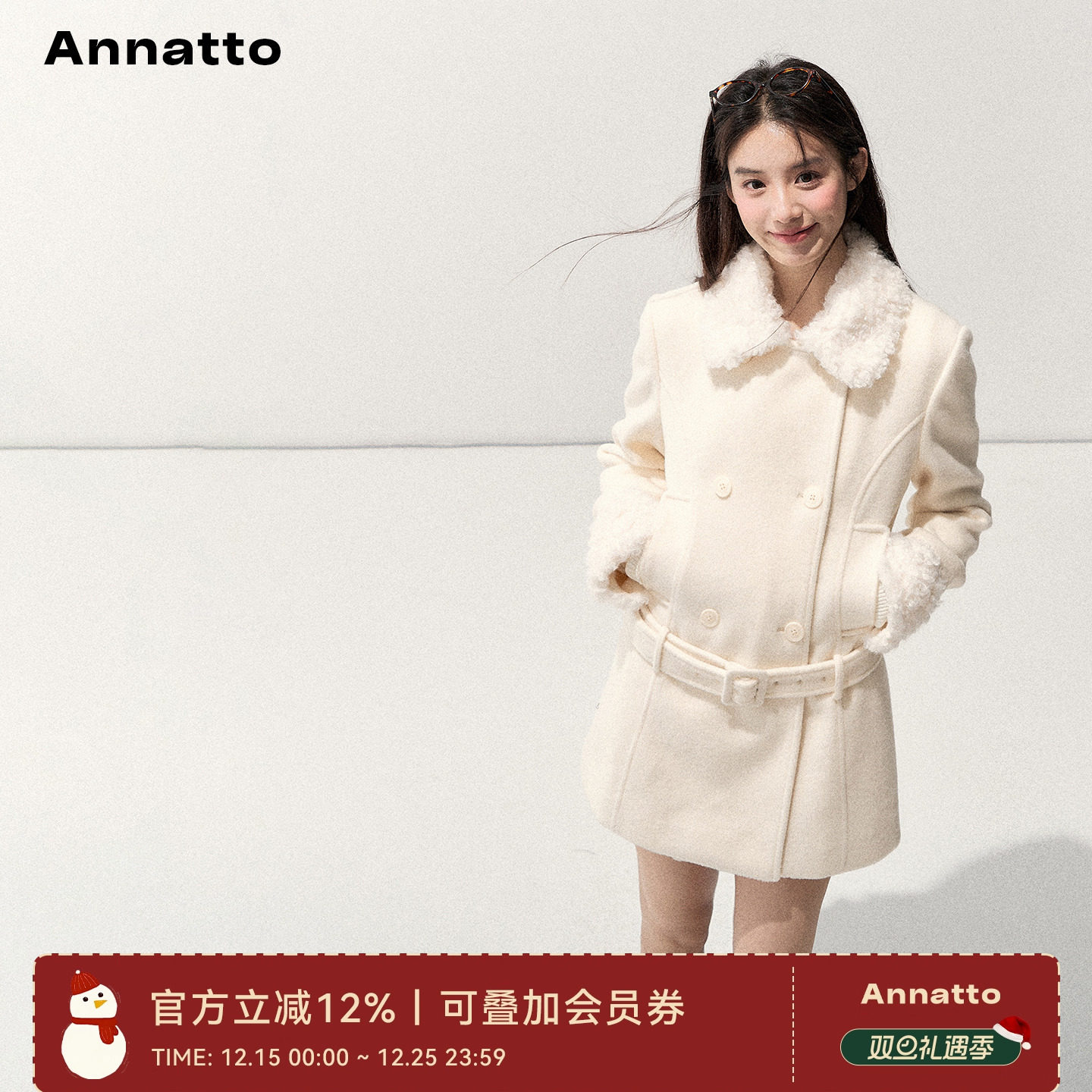 ANNATTO冬季含羊毛保暖外套女