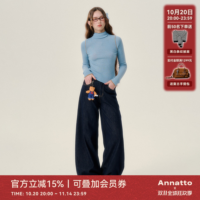 ANNATTO 冬日百搭神裤 2024冬季新款高腰显瘦阔腿直筒牛仔裤子女
