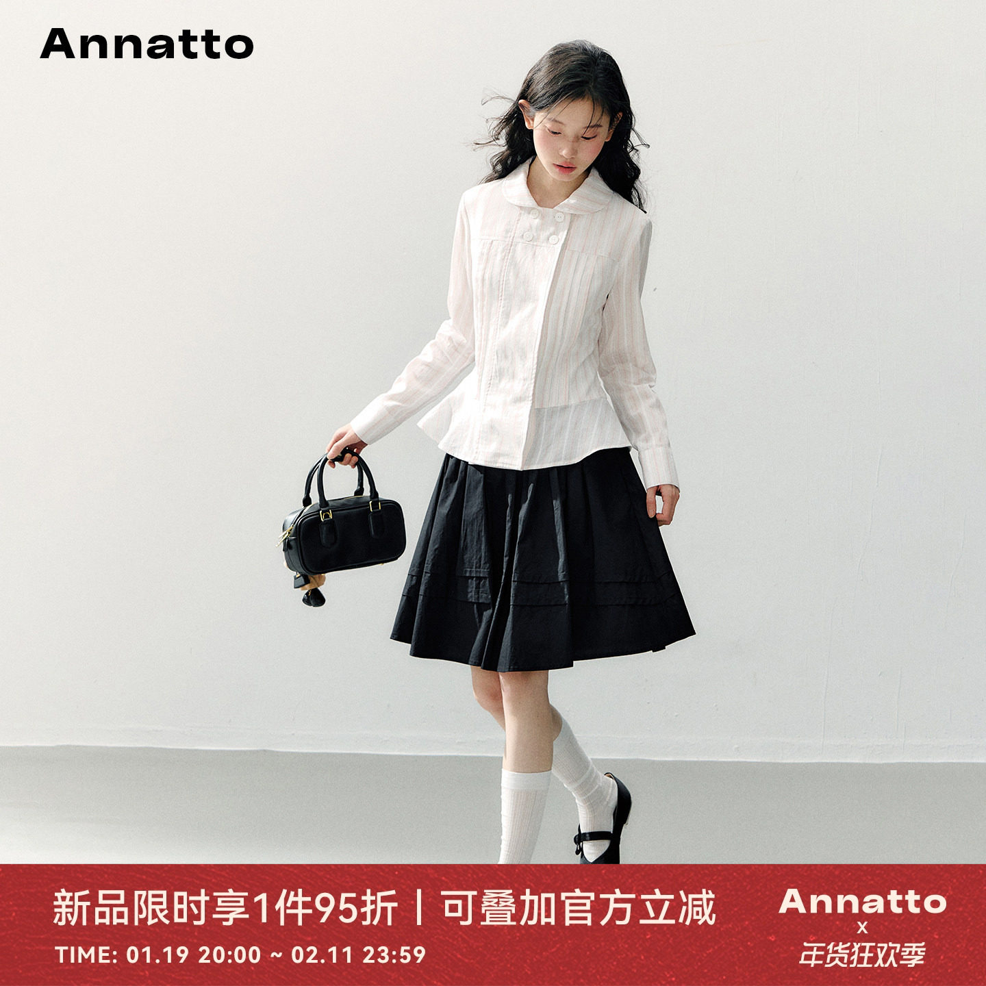 ANNATTO【1月19日晚20点享1件95折】粉色条纹长袖衬衫半裙套装女,女装/女士精品,衬衫,淘宝优惠券,粉丝福利购,淘宝优惠卷
