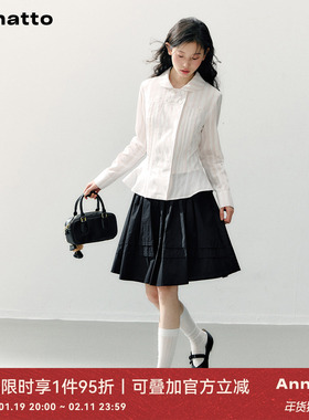 ANNATTO 荔山雾 学院风粉色条纹收腰显瘦长袖衬衫黑色半裙套装女