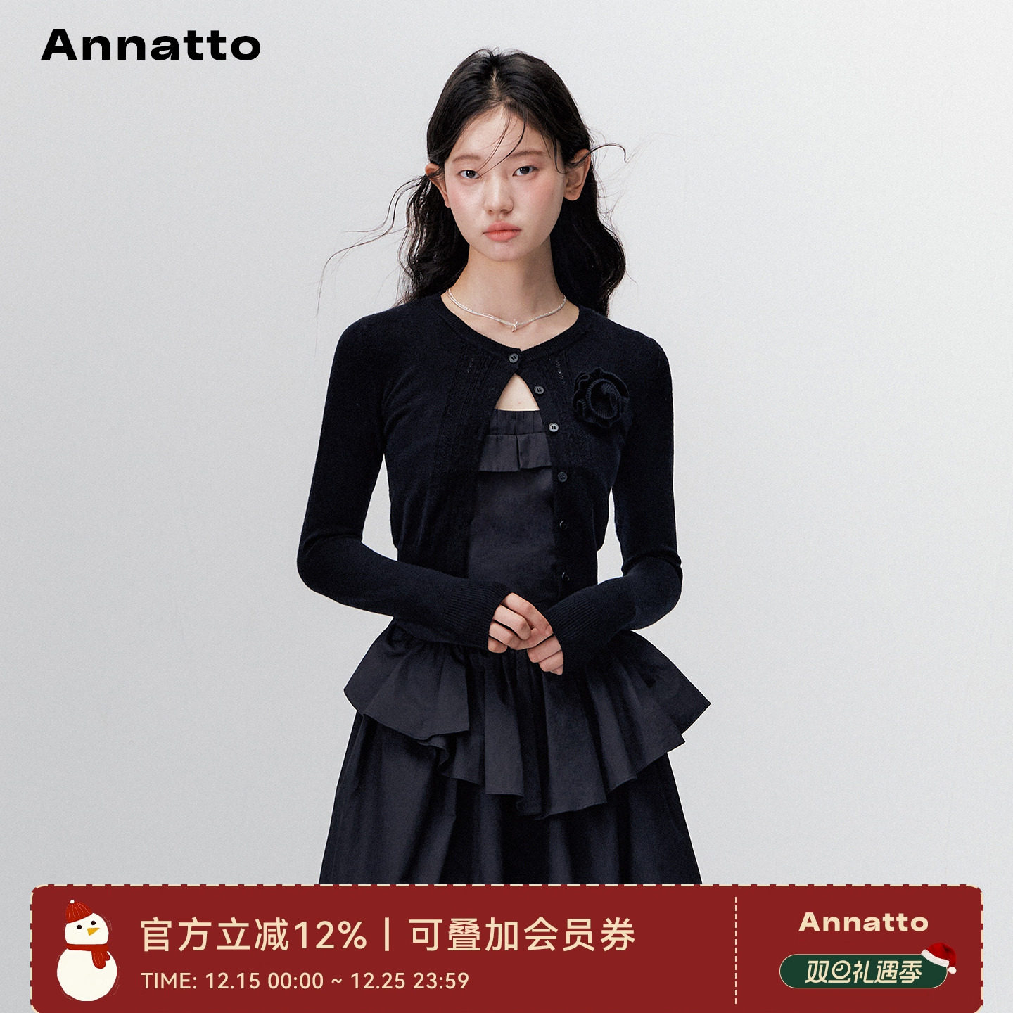 ANNATTO黑色修身显瘦连衣裙长裙