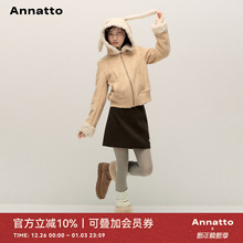 ANNATTO 原创设计冬季卡其色小兔子耳朵修身皮毛一体连帽短外套女