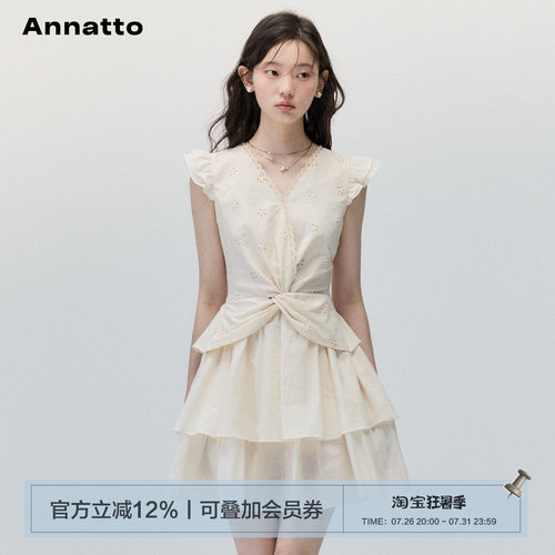 ANNATTO修身杏色小飞袖连衣裙女