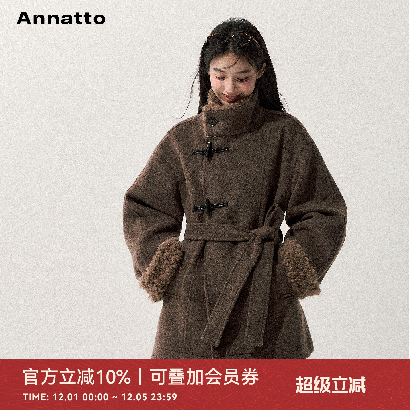 ANNATTO冬季含羊毛棕色大衣外套