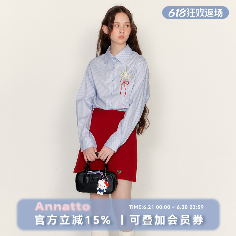 ANNATTO 花束刺绣条纹衬衫女长袖秋季衬衣半身套装裙两件套