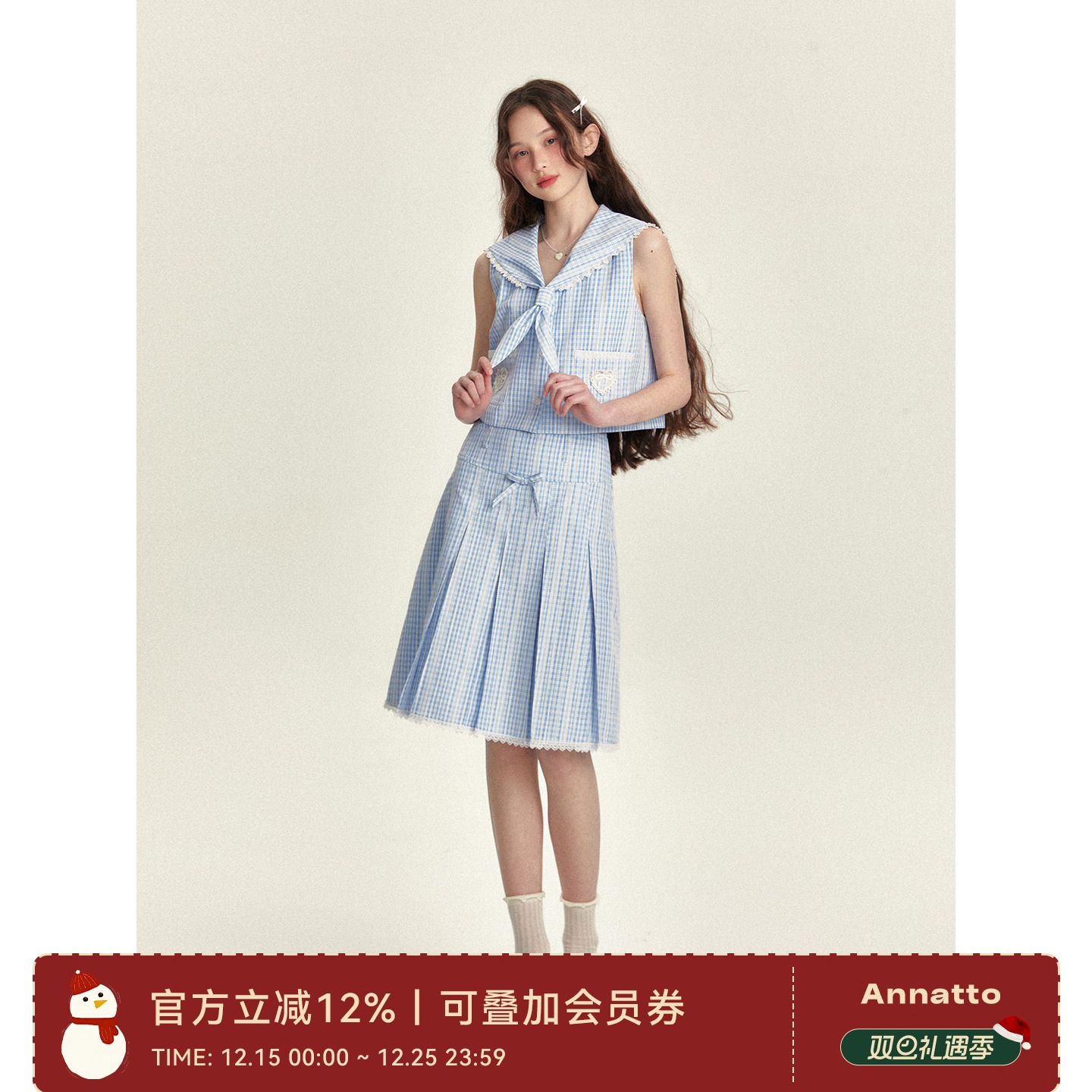 减龄时尚套装夏季新款