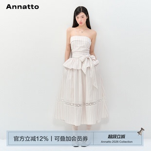 ANNATTO 薄纱樱  夏季粉色条纹吊带抹胸修身显瘦绑带连衣裙长裙女