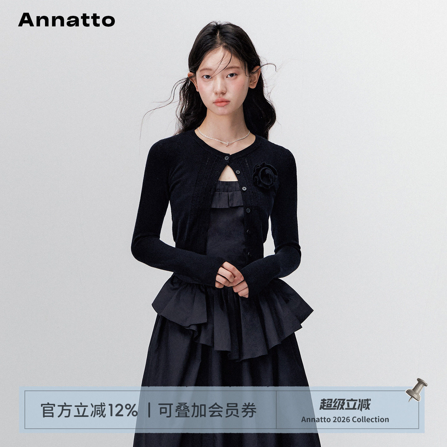 ANNATTO 复古黑色玫瑰修身显瘦长袖毛衫外套连衣裙吊带长裙女