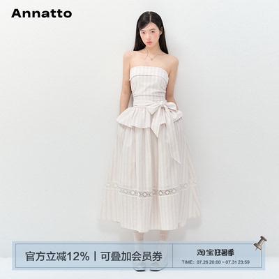 ANNATTO粉色条纹吊带抹胸连衣裙