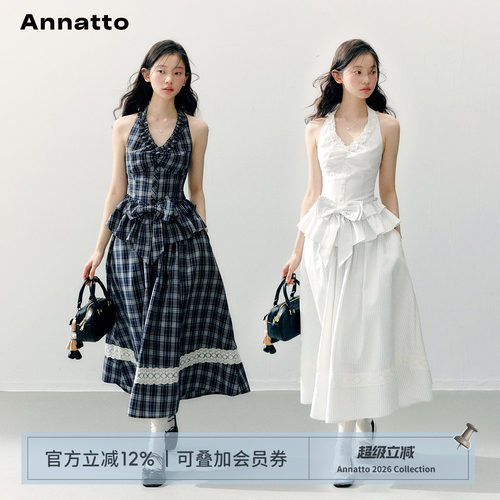 ANNATTO蝴蝶结挂脖花边上衣半裙