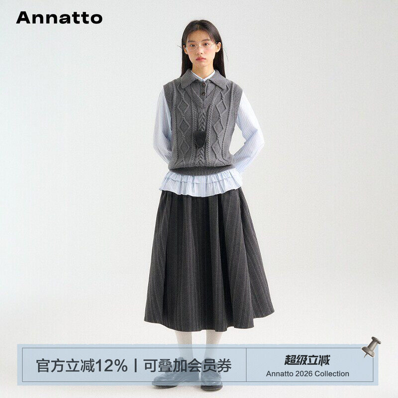 ANNATTO 半岛风情 灰色假两件学院风V领毛衣马甲衬衫半身裙女