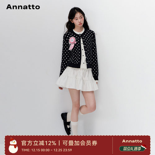 ANNATTO黑色假两件波点开衫毛衣
