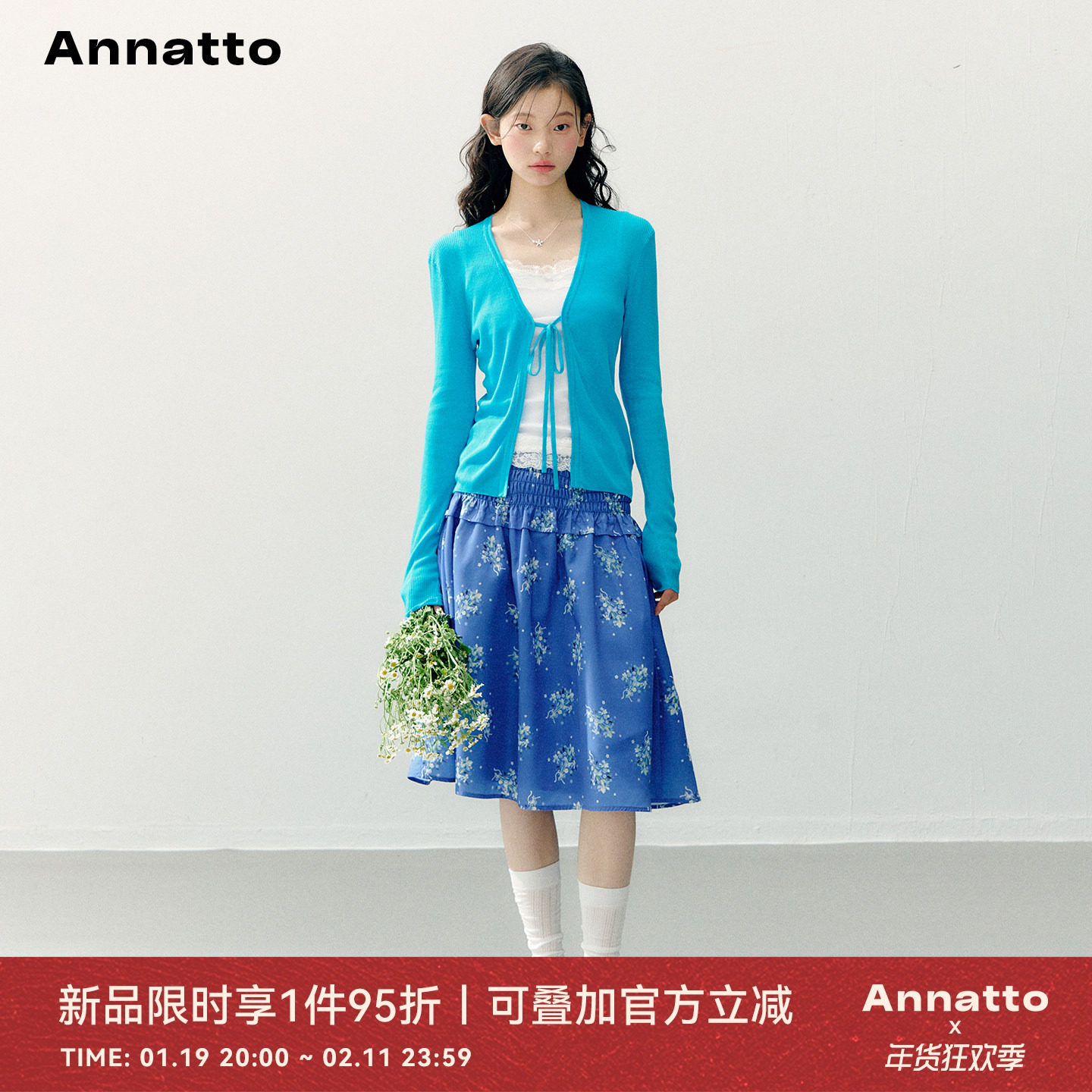 ANNATTO【1月19日晚20点享1件95折】蓝色开衫毛衣碎花半裙套装女,女装/女士精品,时尚套装,淘宝优惠券,粉丝福利购,淘宝优惠卷