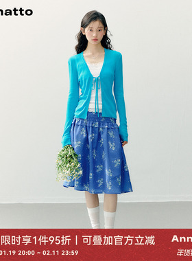 ANNATTO【1月19日晚20点享1件95折】蓝色开衫毛衣碎花半裙套装女
