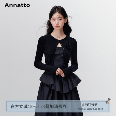 ANNATTO黑色修身显瘦连衣裙长裙