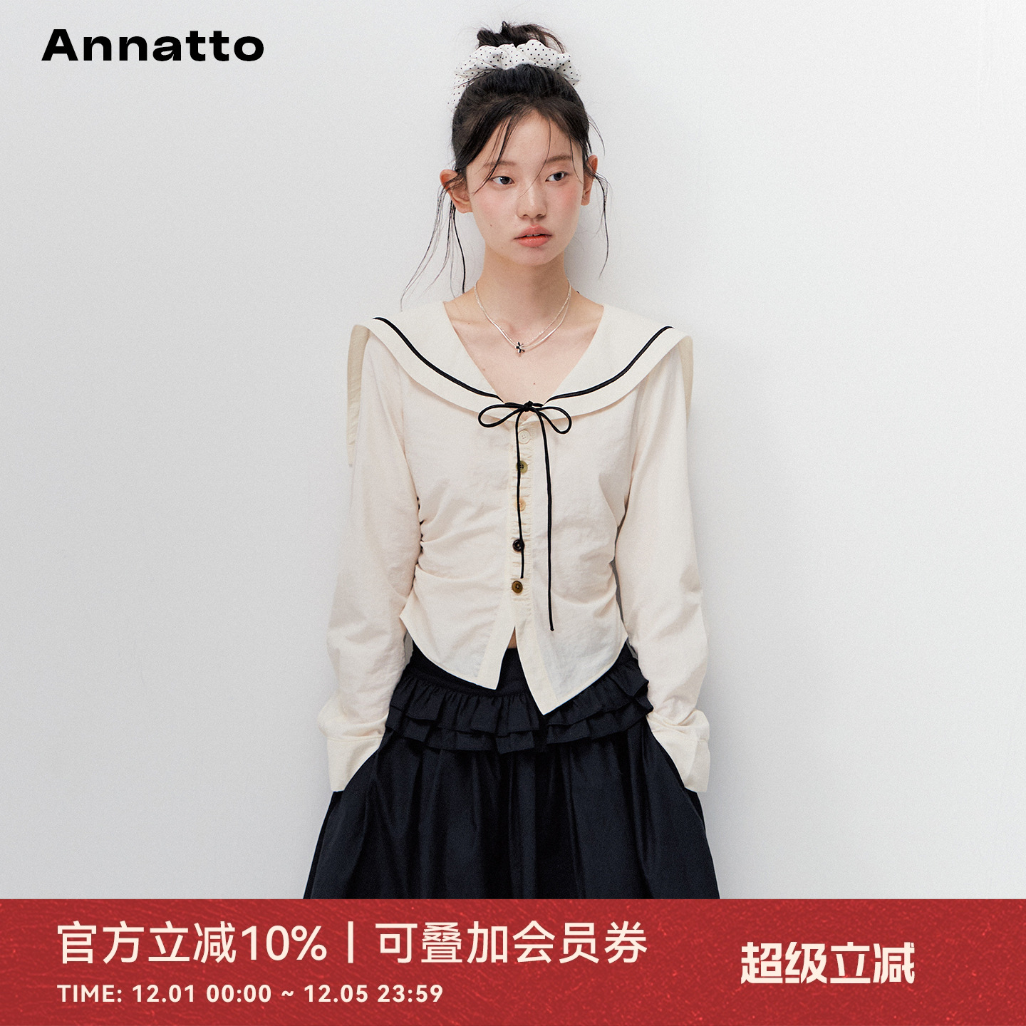 ANNATTO 夏秋季原创设计气质米白色海军领不规则长袖打底衫衬衫女