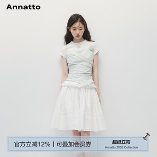 ANNATTO 夏季设计感绿色条纹短袖吊带背心上衣白色连衣裙套装女