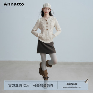 ANNATTO 原创设计秋季米色连帽开衫羊角扣毛衣外套棕绿色半裙套装