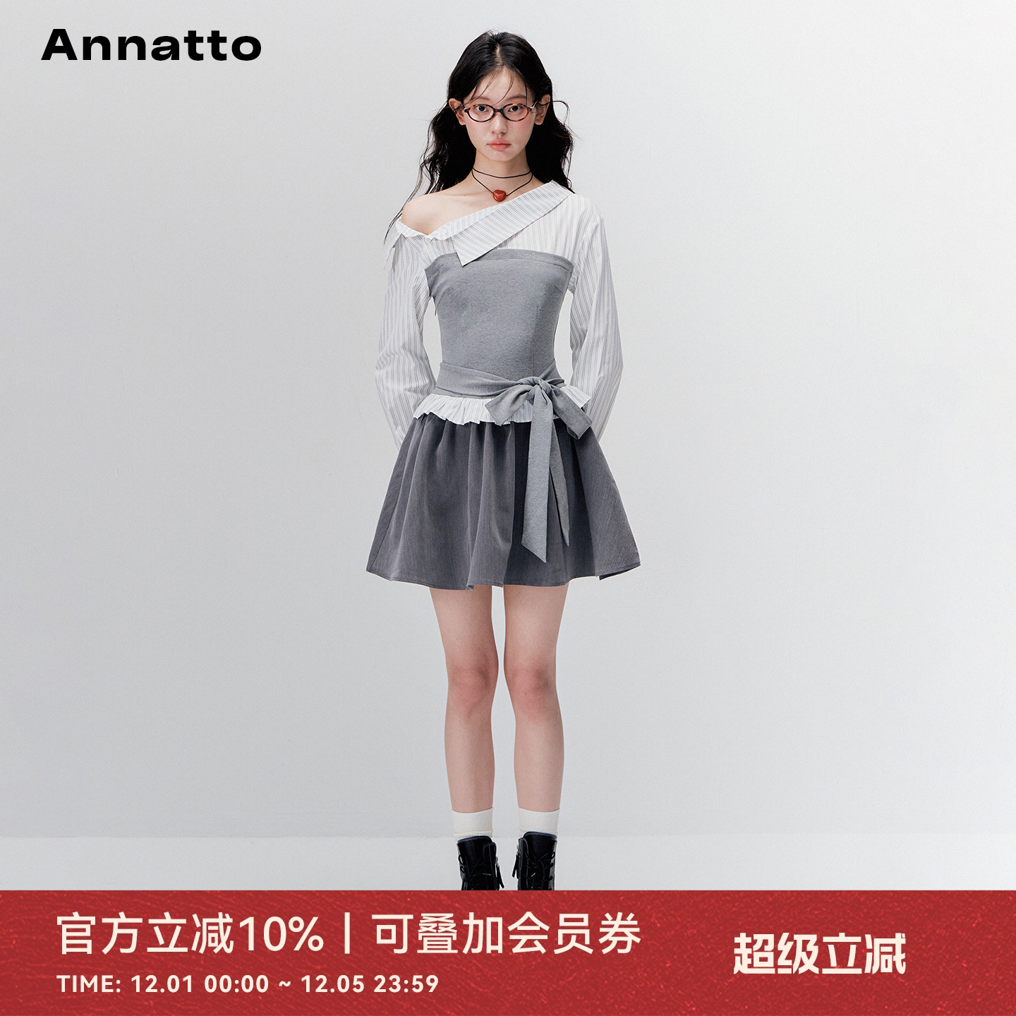 ANNATTO斜肩拼接假两件连衣裙女