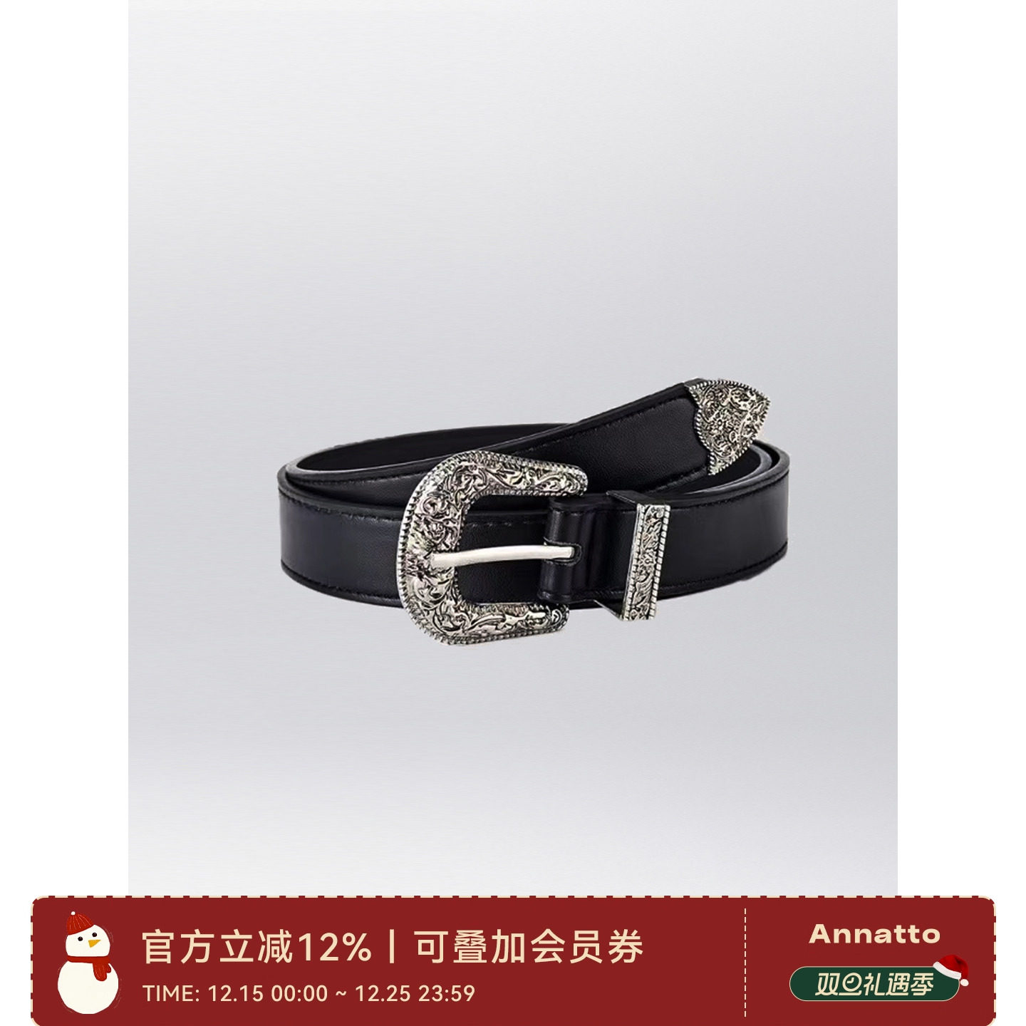 美式复古雕花做旧腰带