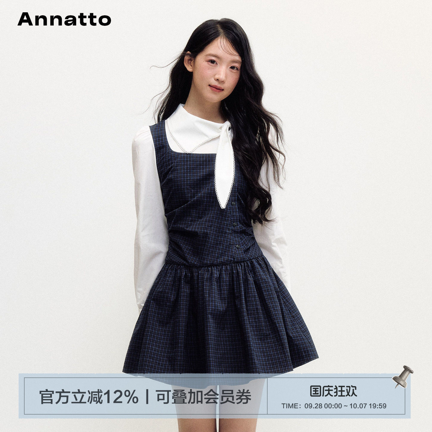 ANNATTO 原创设计学院风领子绑结假两件格纹连衣裙收腰显瘦短裙女