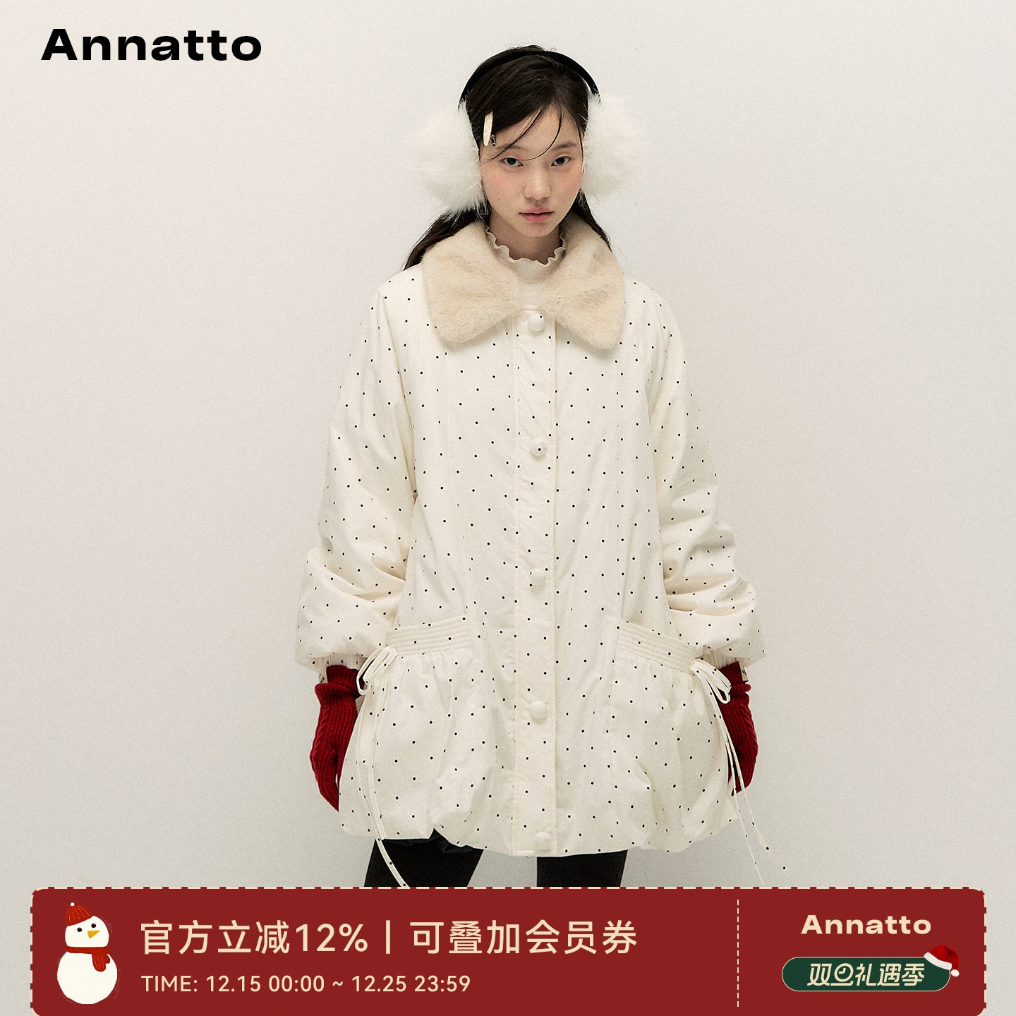 ANNATTO 冬季新款90白鸭绒毛领波点花苞裙保暖羽绒服外套女