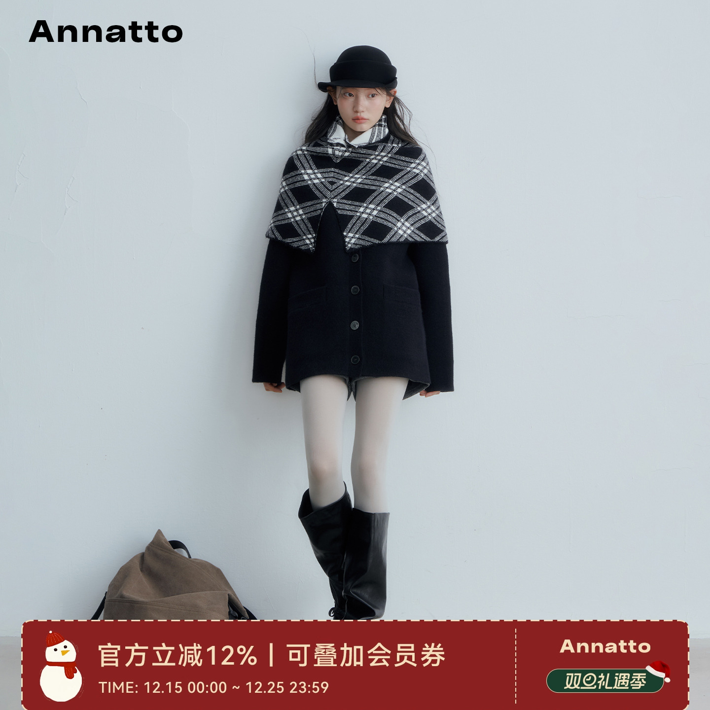 ANNATTO设计感格纹斗篷毛衣套装