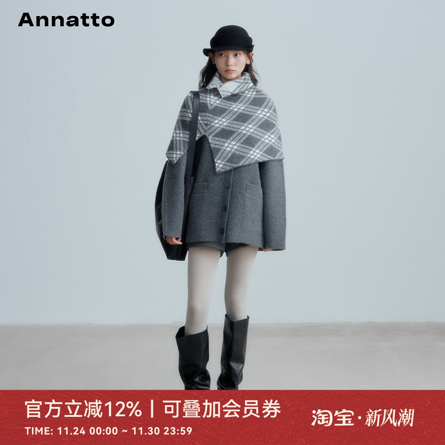 ANNATTO 冬季设计感格纹翻立领斗篷灰色宽松显瘦长款毛衣套装女