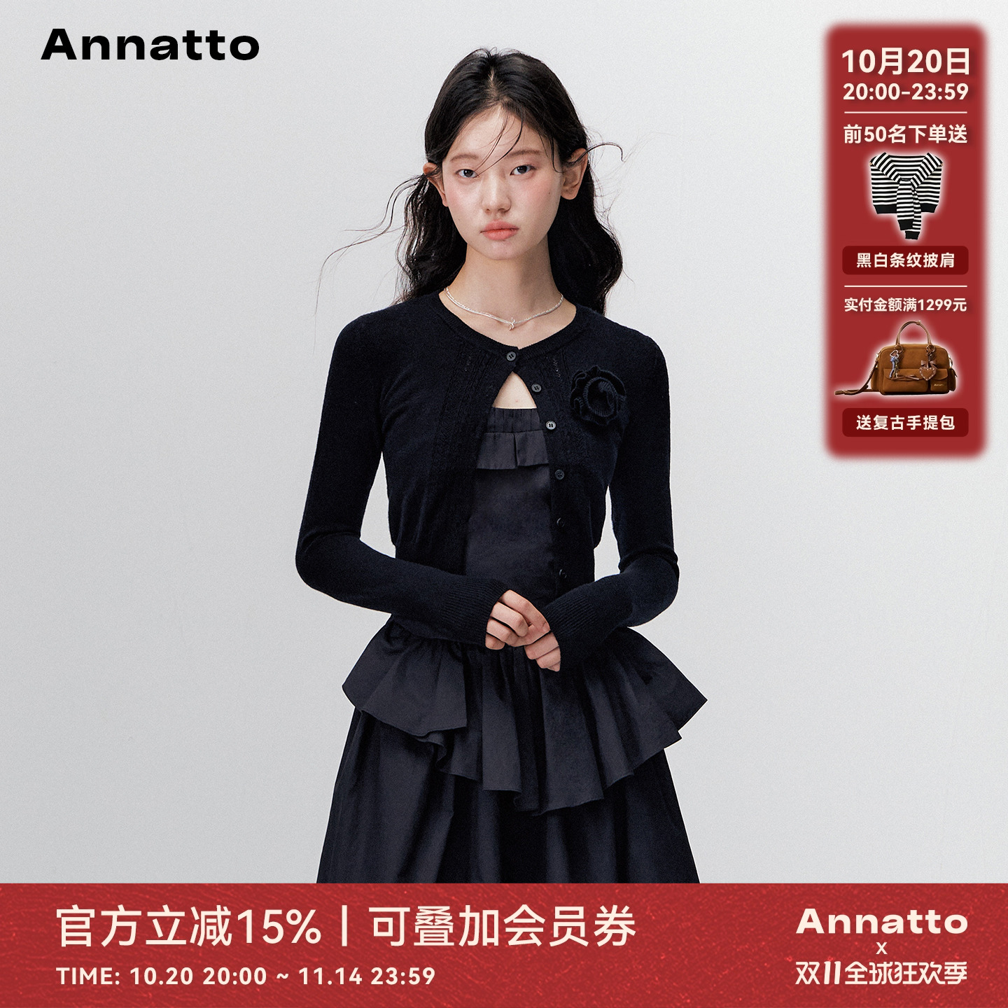 ANNATTO黑色修身显瘦连衣裙长裙
