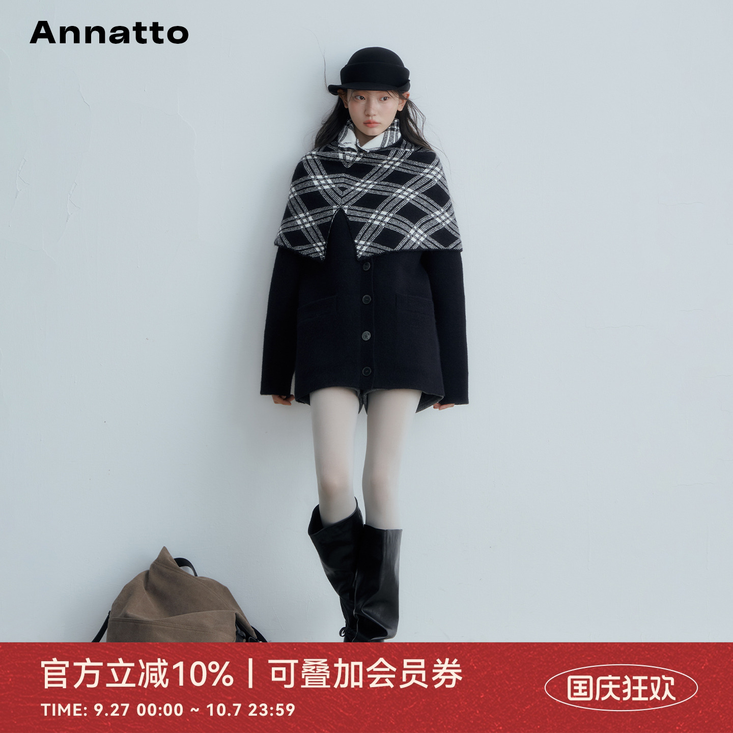 ANNATTO设计感格纹斗篷毛衣套装
