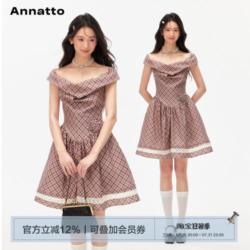 ANNATTO红棕格纹一字肩翻领短裙