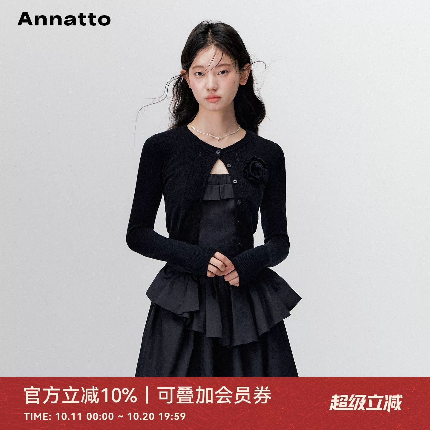 ANNATTO Ретро черный облегающий свитер с длинными рукавами, кардиган, платье весеннее, длинная юбка