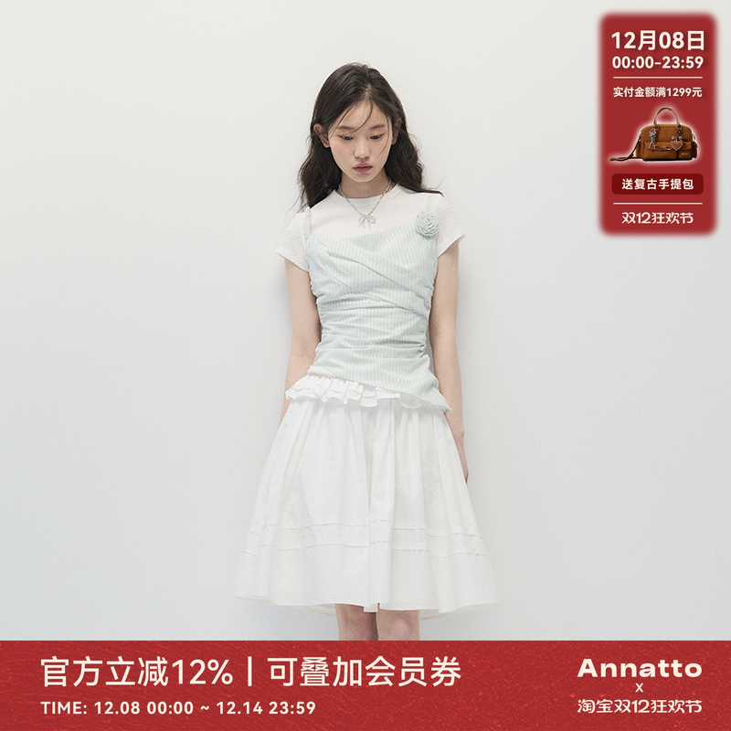 ANNATTO绿色玫瑰吊带背心上衣女