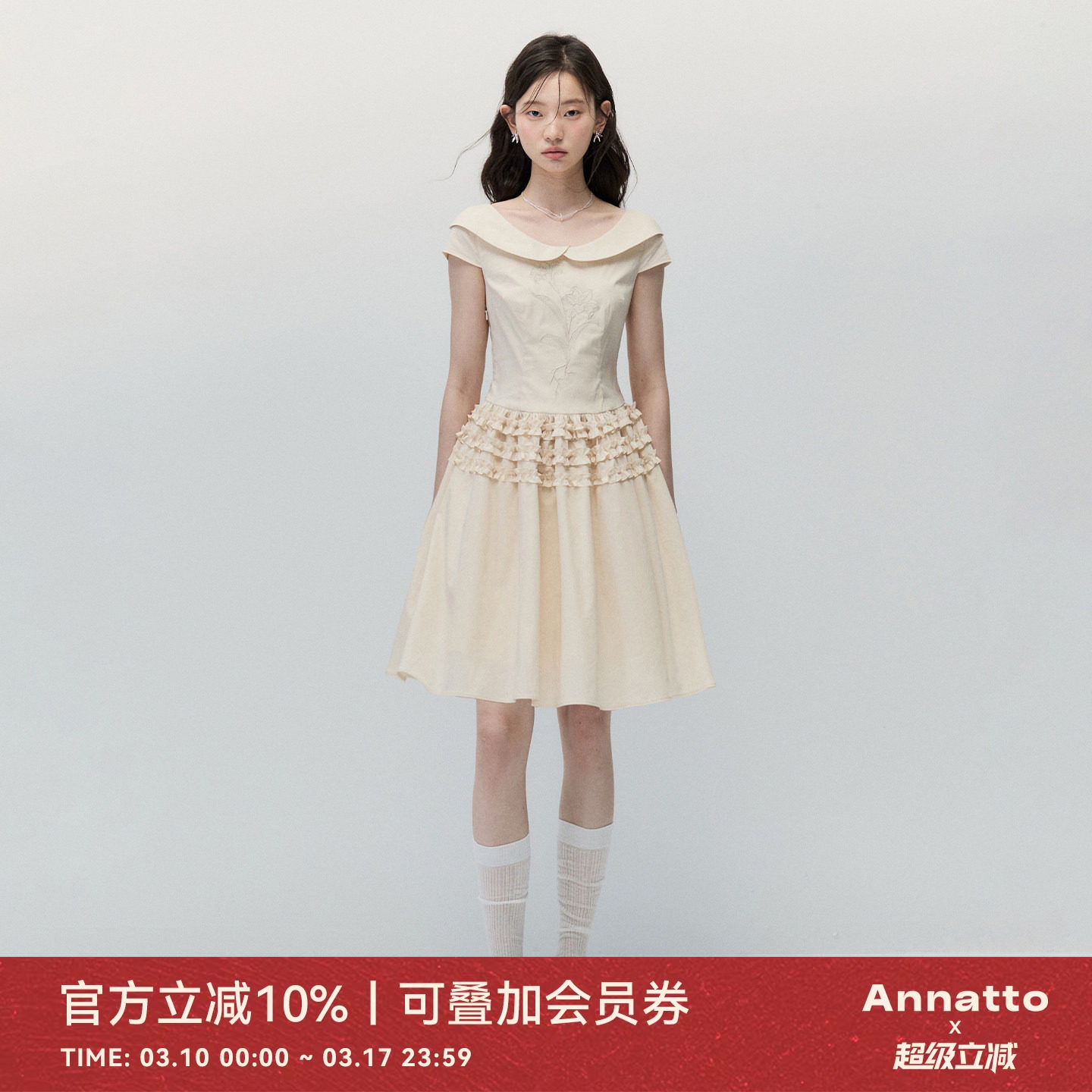 ANNATTO 夏季米色复古花卉刺绣翻领收腰荷叶边a字短袖连衣裙女