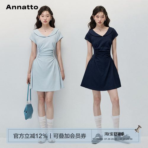 ANNATTO莱赛尔圆领收腰连衣裙女