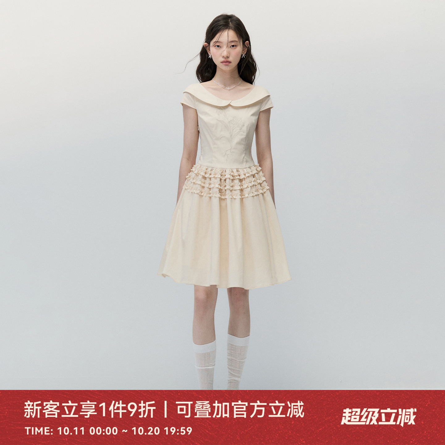 ANNATTO复古翻领荷叶边a字连衣裙