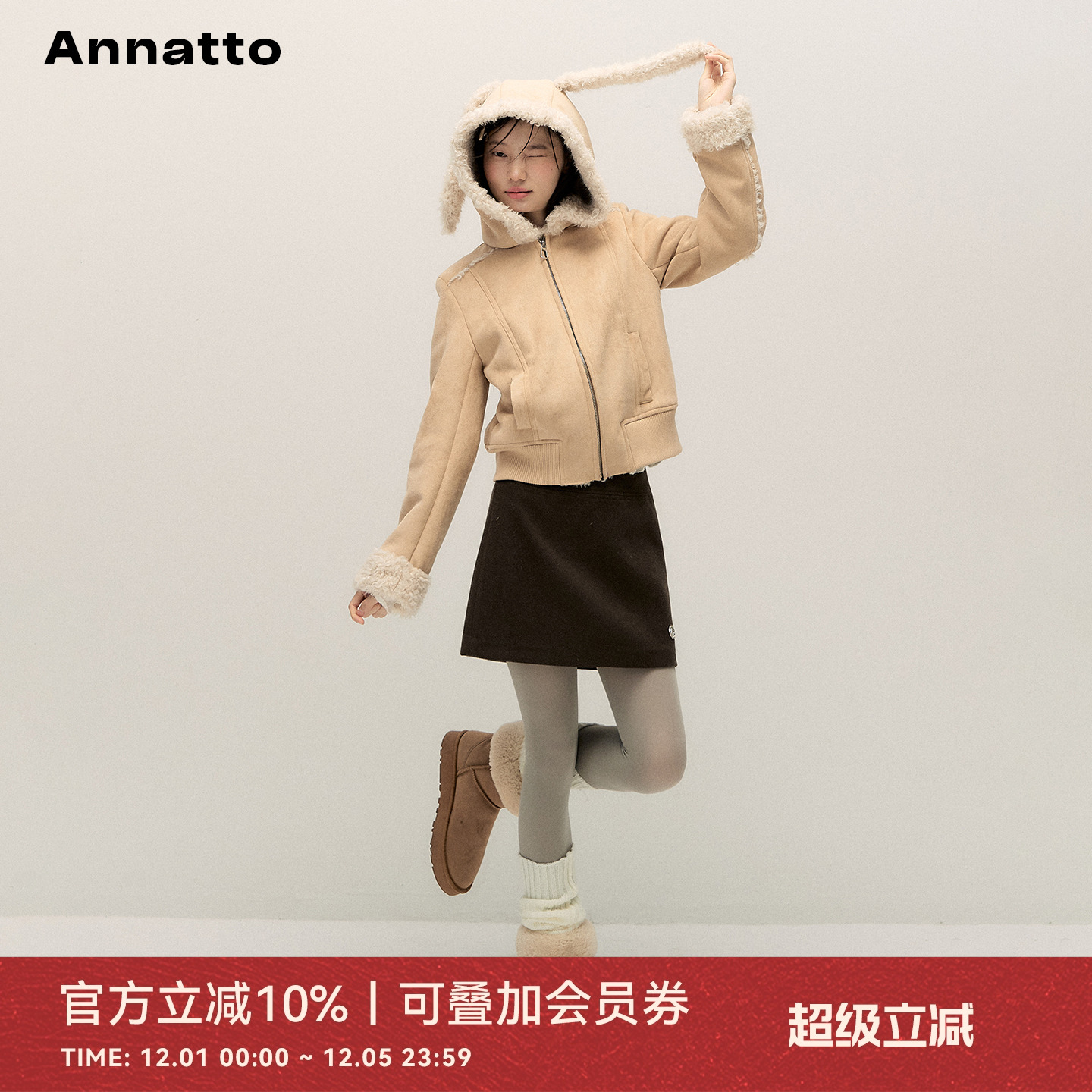 ANNATTO兔耳朵皮毛一体外套女