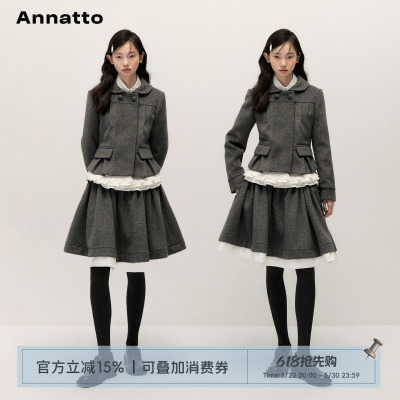 ANNATTO灰色学院风假两件半裙